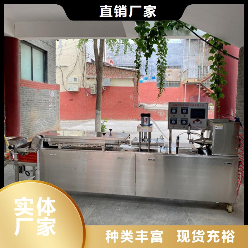 【烙馍机全自动单饼机厂家厂家定制】