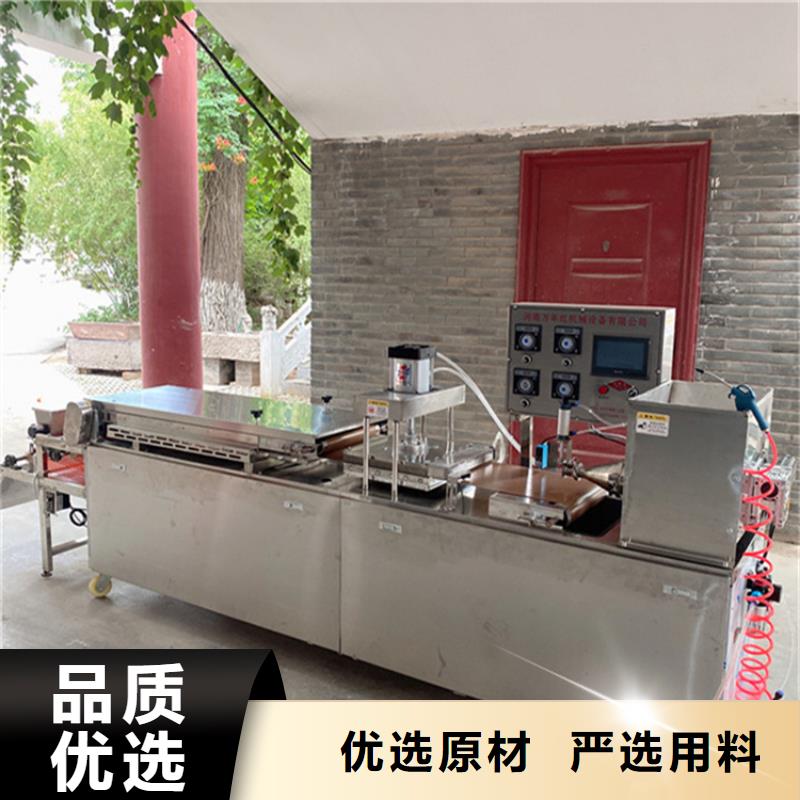 烙馍机多功能烙馍机精心选材