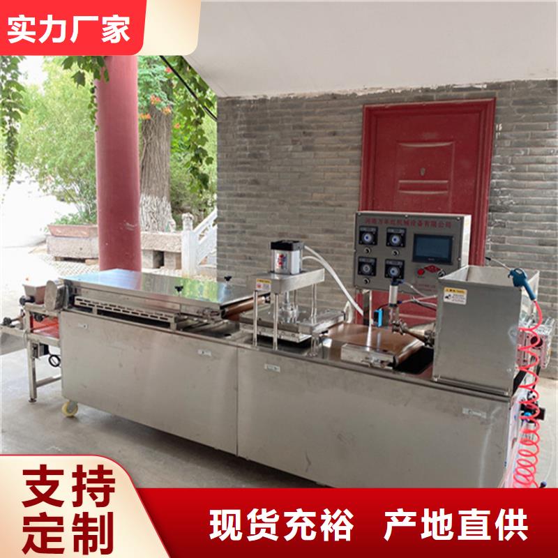 烙馍机 烙馍机械免费安装