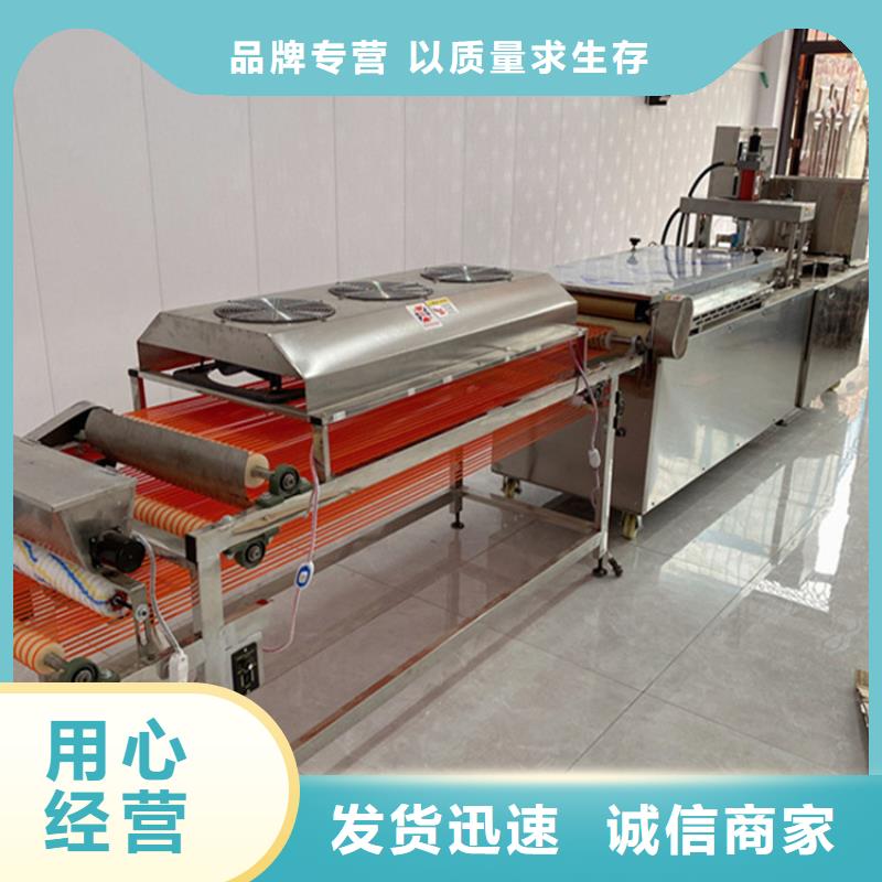 烙馍机杂粮饼机来图来样定制