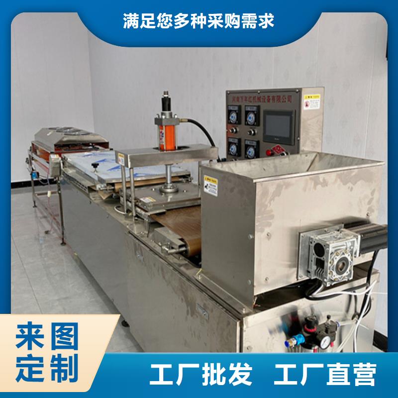 烙馍机圆形春饼机售后无忧