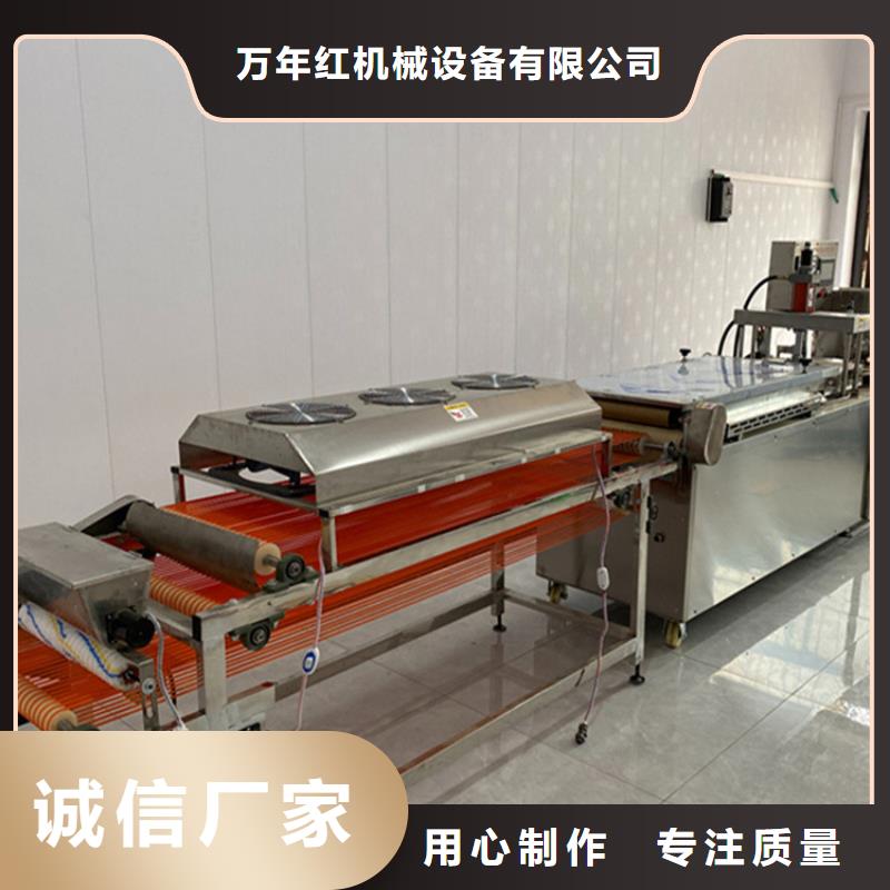 烙馍机-单饼机免费获取报价