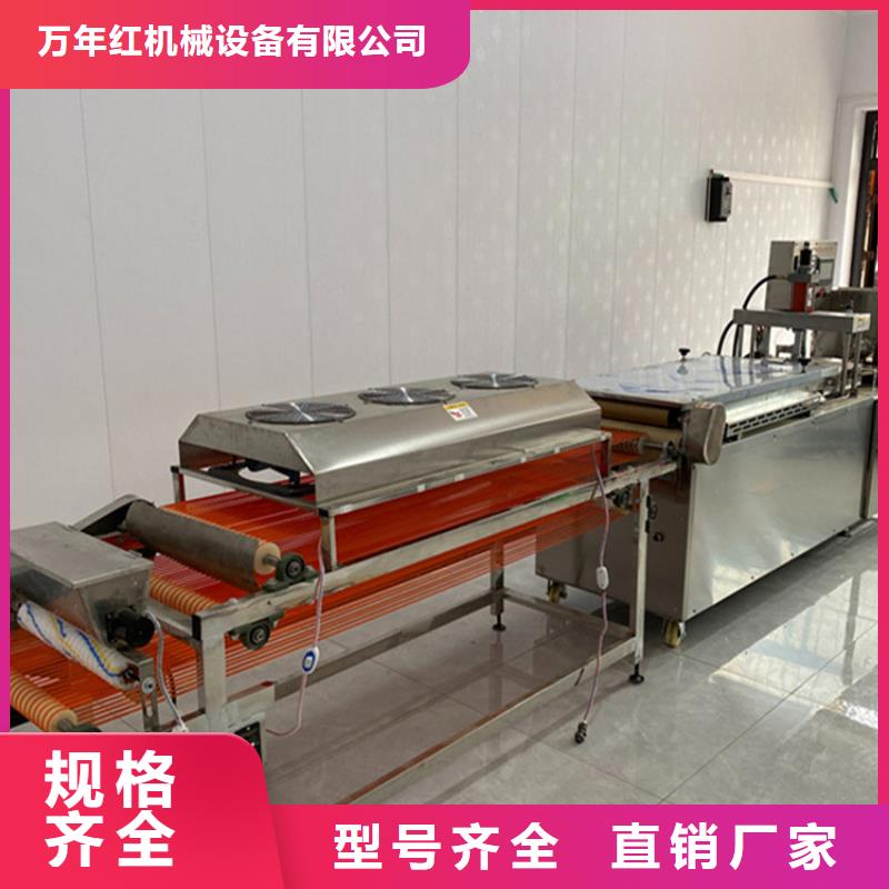 【烙馍机】春饼机价格批发商