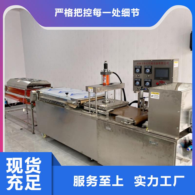 【烙馍机新型烙馍机优选好材铸造好品质】