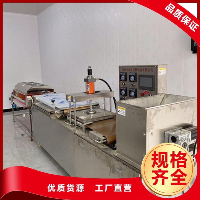 烙馍机,烙饼机厂家直营