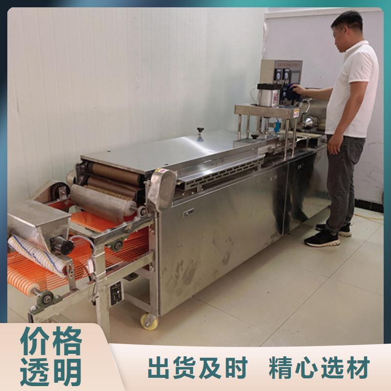 烙馍机圆烙馍机工厂直供
