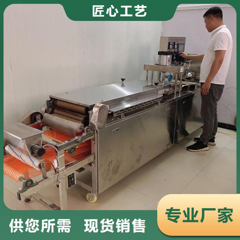 烙馍机【数控烤鸭饼机】量大更优惠