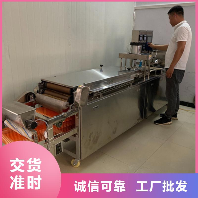烙馍机气压烙馍机多年厂家可靠