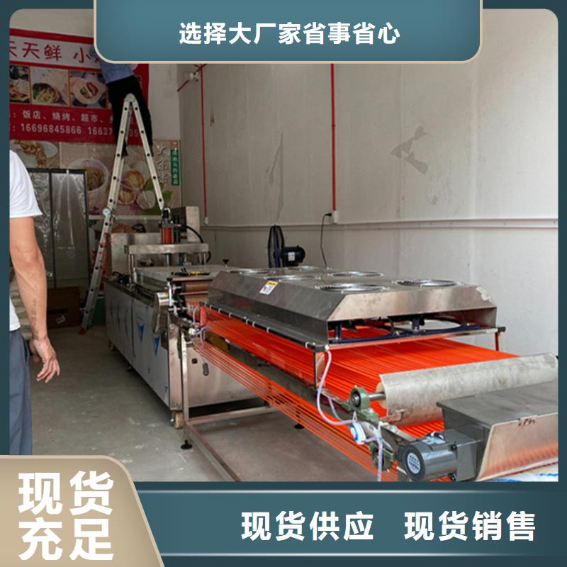 烙馍机多功能烙馍机械通过检测