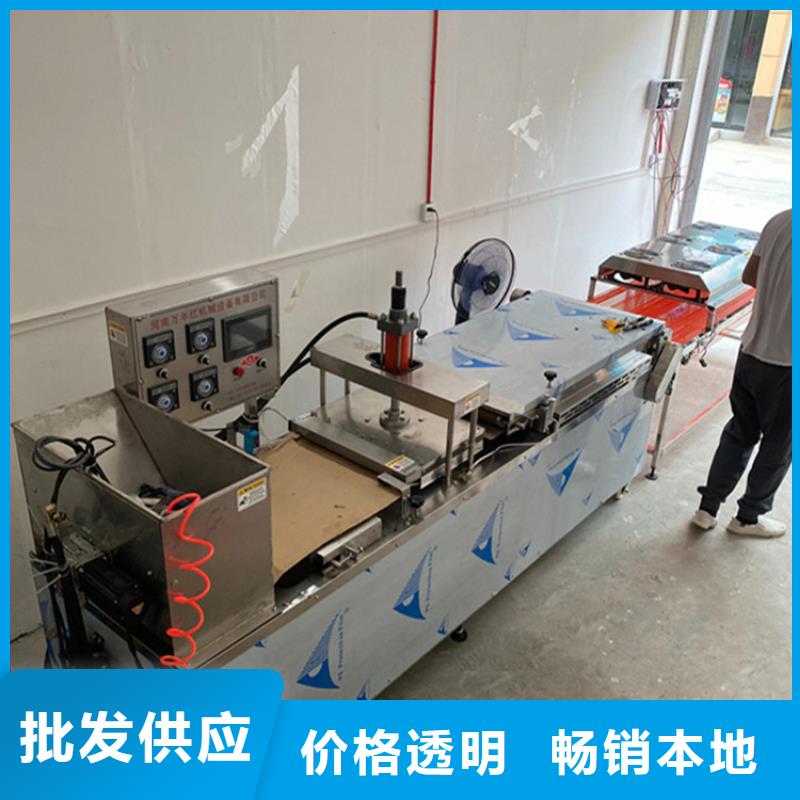 全自动春饼机厂家-视频-全自动春饼机厂家|四川省|攀枝花|阿坝|自贡|雅安