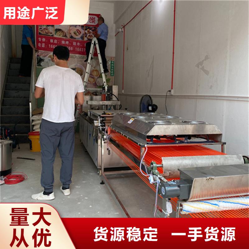 烙馍机烤鸭饼机极速发货