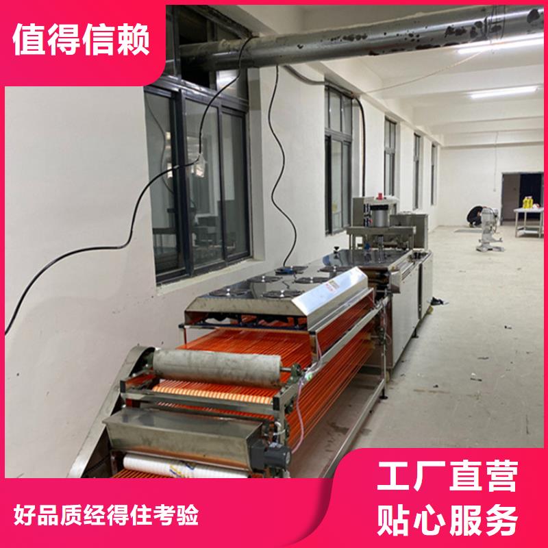 【烙馍机全自动单饼机厂家厂家定制】