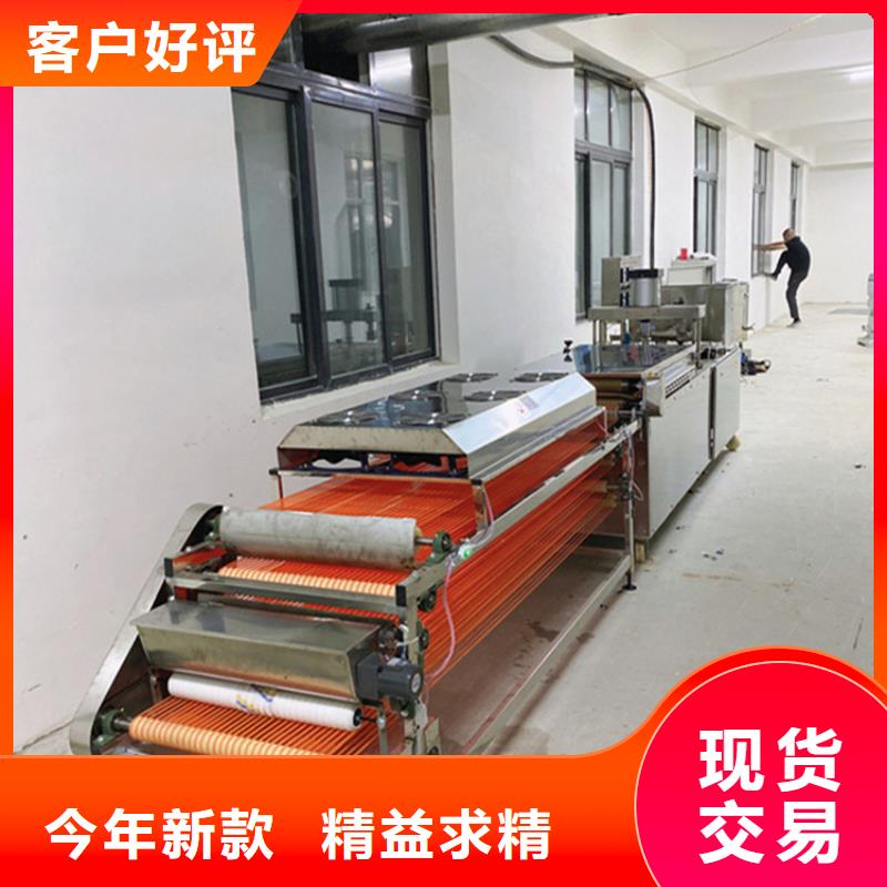 烙馍机,全自动烤鸭饼机厂家现货销售