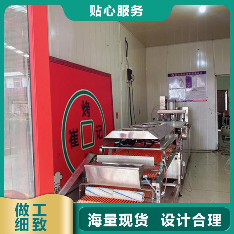 全自动春饼机厂家-视频-全自动春饼机厂家|四川省|攀枝花|阿坝|自贡|雅安