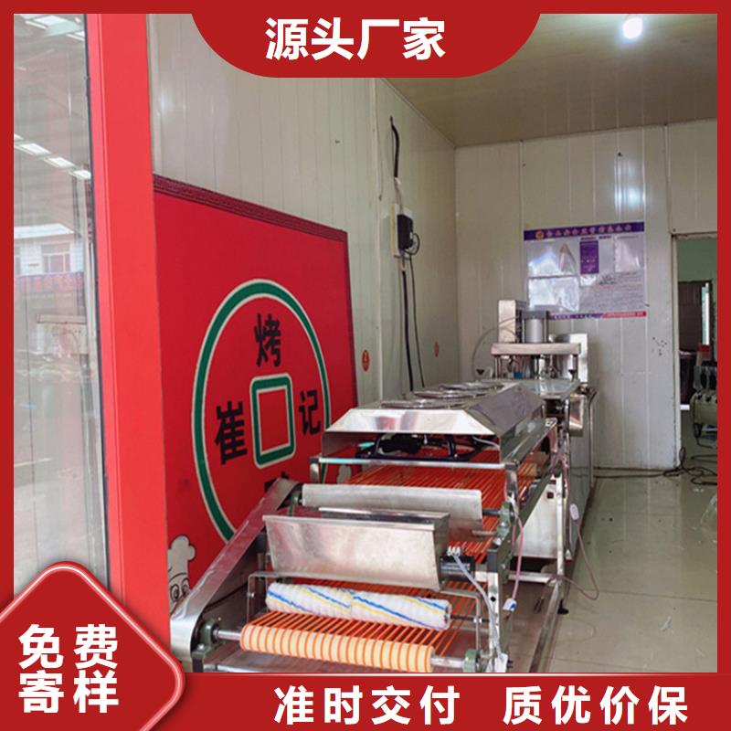 烙馍机-单饼机免费获取报价