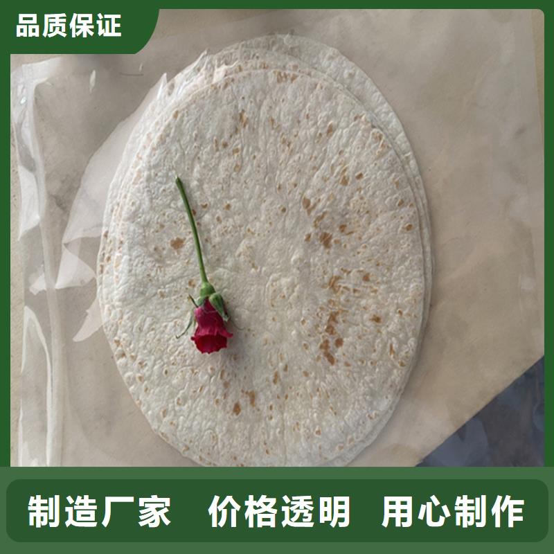 烙馍机,烙饼机厂家直营
