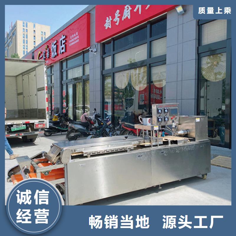 【烙馍机米皮机好品质经得住考验】