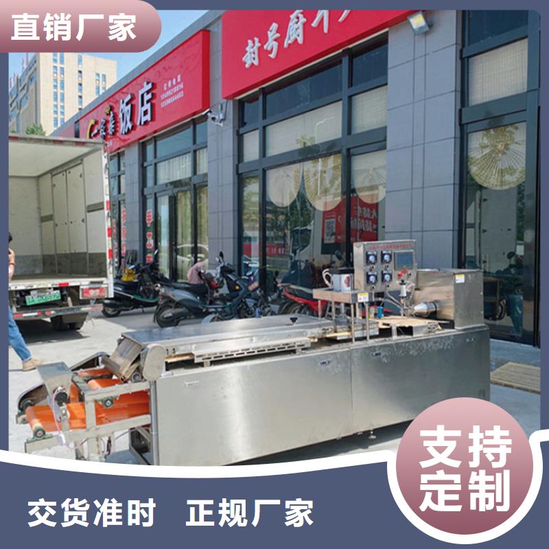 烙馍机春饼机厂家款式多样
