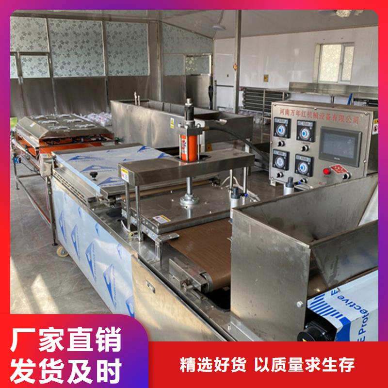 烙馍机圆形烙馍机厂家货源充足