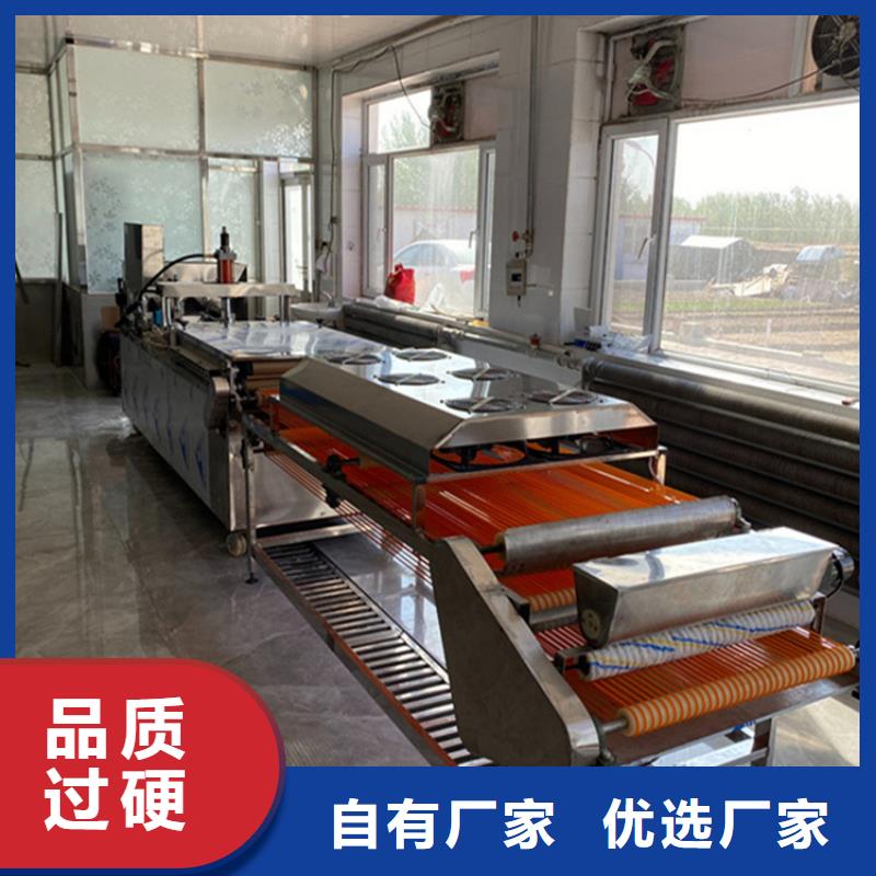 烙馍机 筋饼机工期短发货快