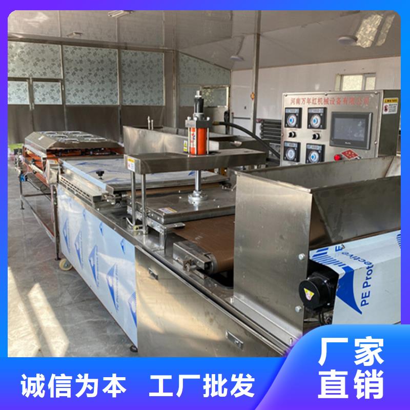 【烙馍机新型烙馍机优选好材铸造好品质】
