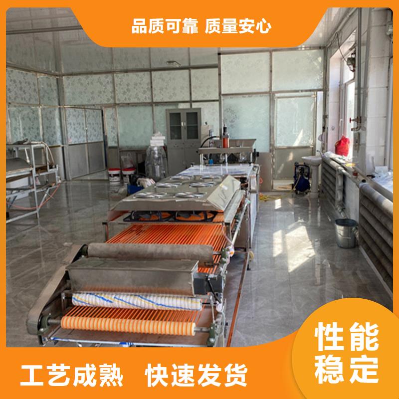 【烙馍机】 圆形烙馍机价格 销售的是诚信