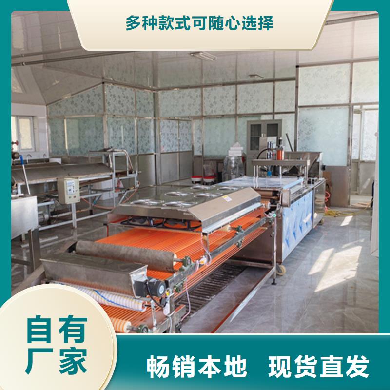 烙馍机多功能烙馍机械通过检测