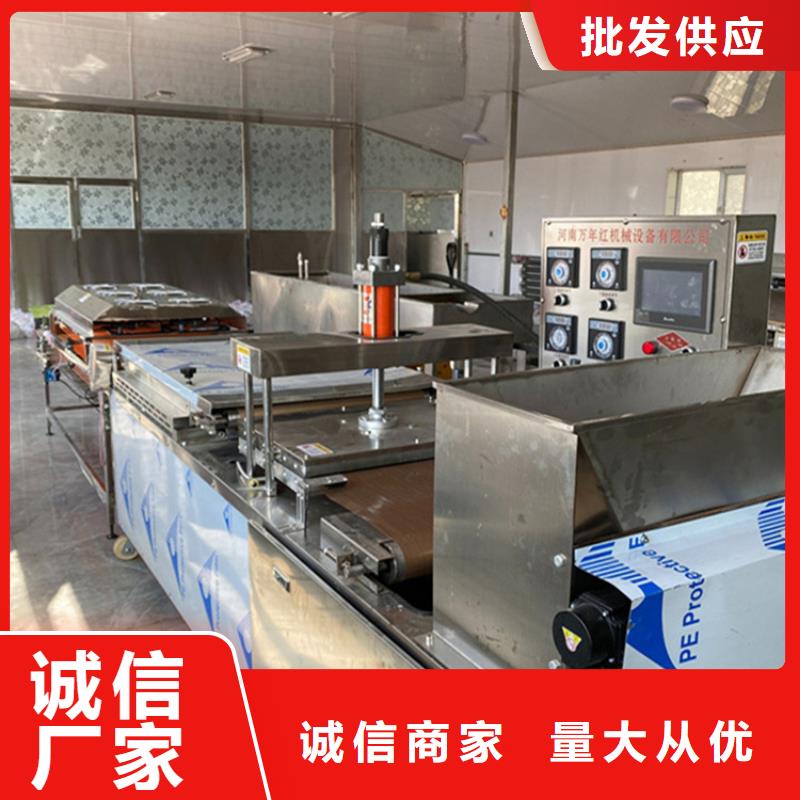 烙馍机静音烙馍机0中间商差价