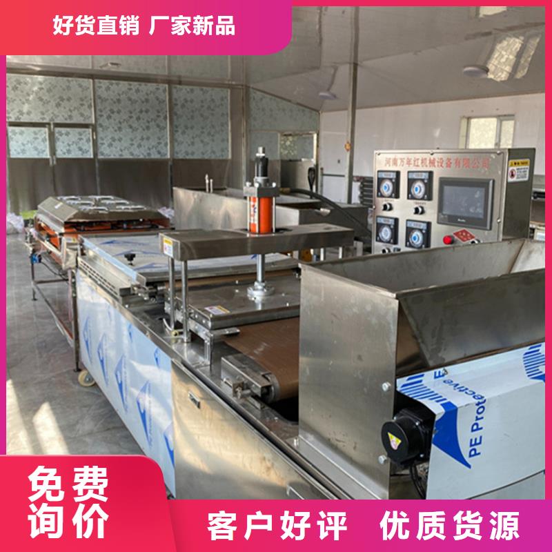 烙馍机-【全自动春饼机厂家】快速报价
