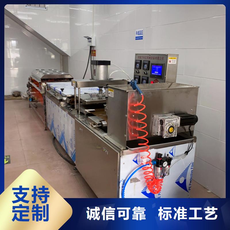 烙馍机圆形烙馍机厂家货源充足