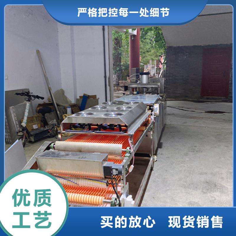 烙馍机,【烙馍机价格】24小时下单发货