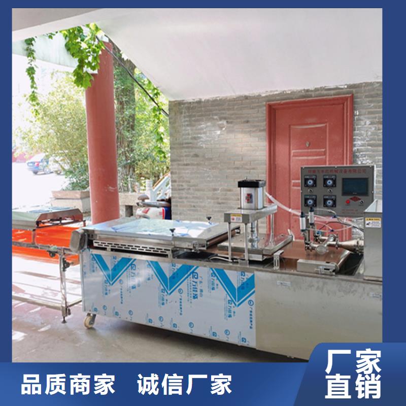 烙馍机圆形烙馍机厂家货源充足