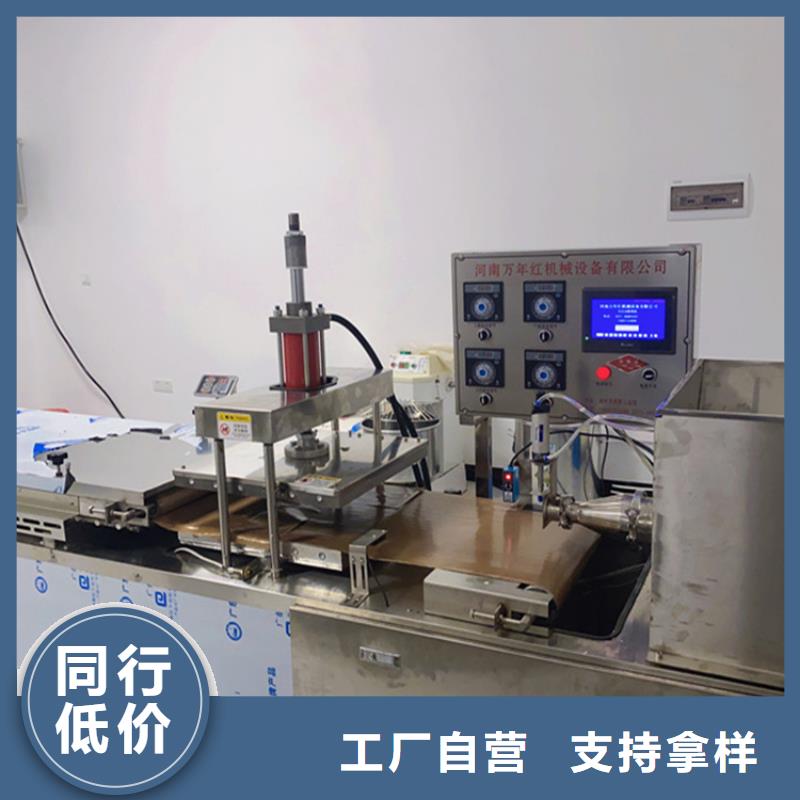 烙馍机-【全自动春饼机厂家】快速报价