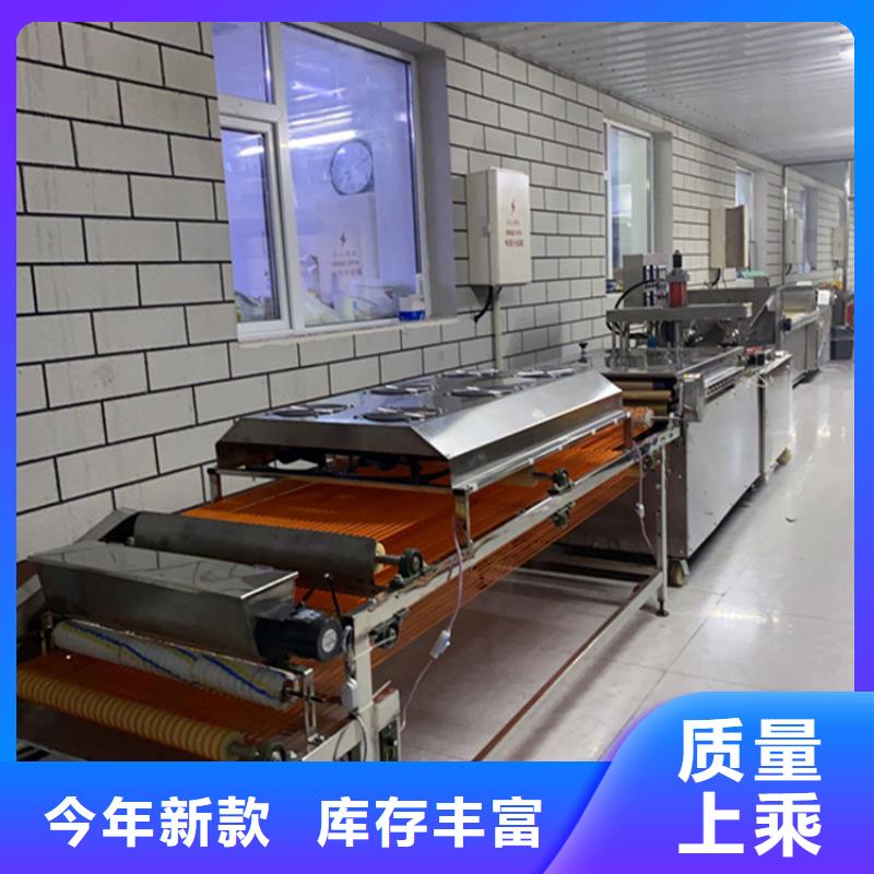 【烙馍机_电加热烤鸭饼机实力工厂】