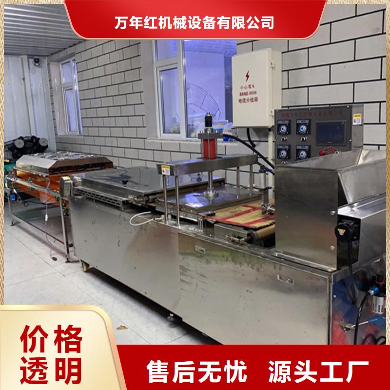 烙馍机烤鸭饼机优质工艺