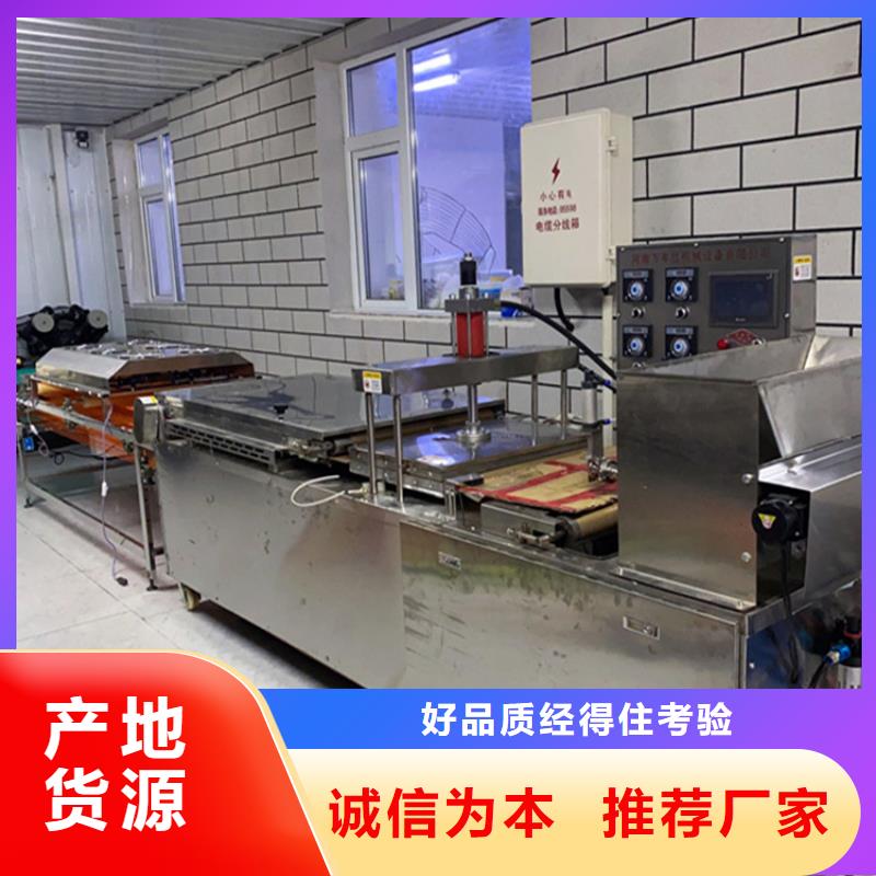 烙馍机 烙馍机械免费安装
