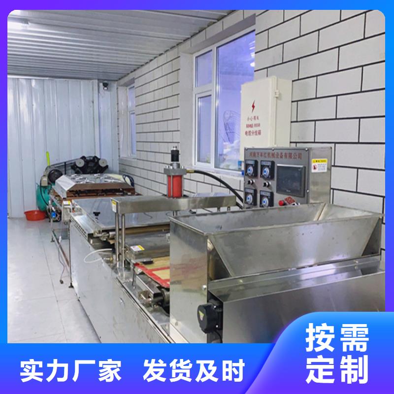 烙馍机-单饼机免费获取报价