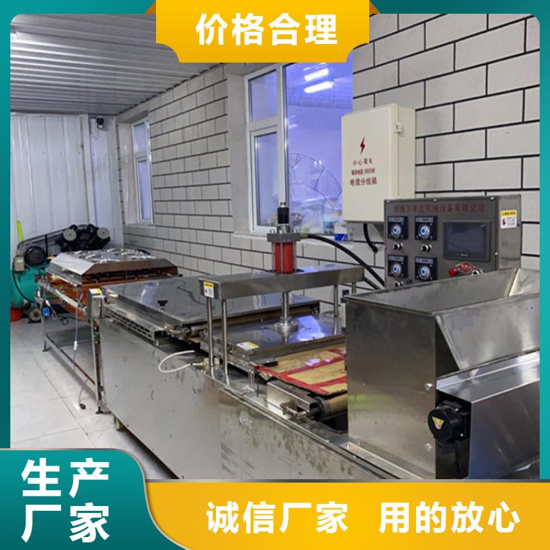 烙馍机液压小饼机支持批发零售
