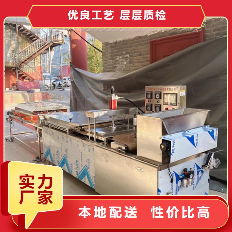 【烙馍机全自动单饼机厂家厂家定制】