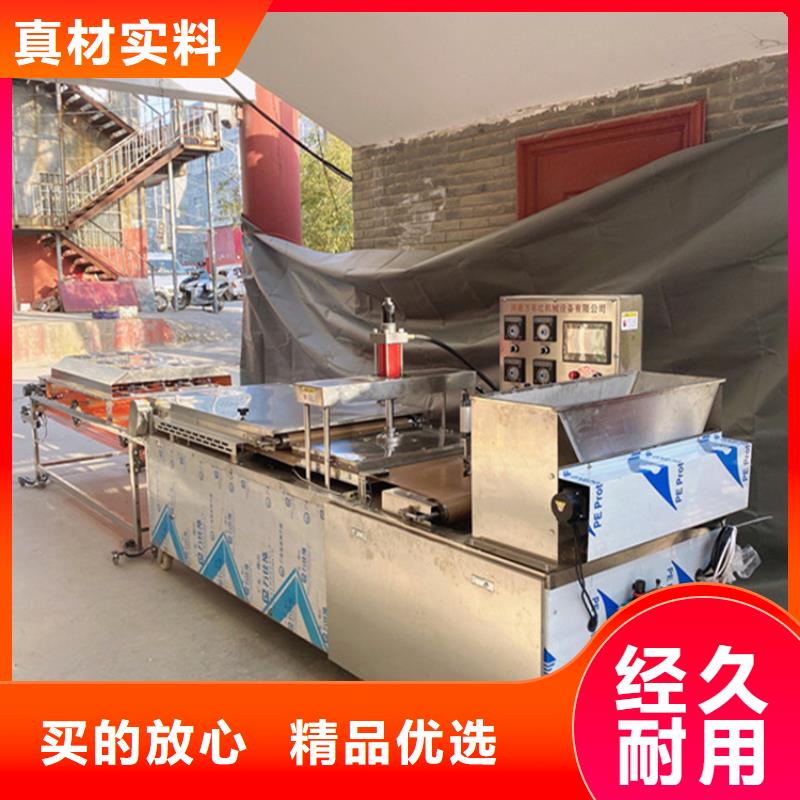 烙馍机数控烙饼机精工打造