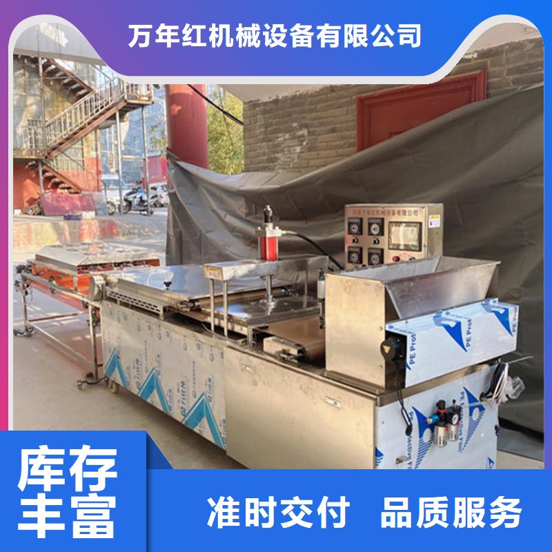 全自动春饼机厂家-视频-全自动春饼机厂家|四川省|攀枝花|阿坝|自贡|雅安