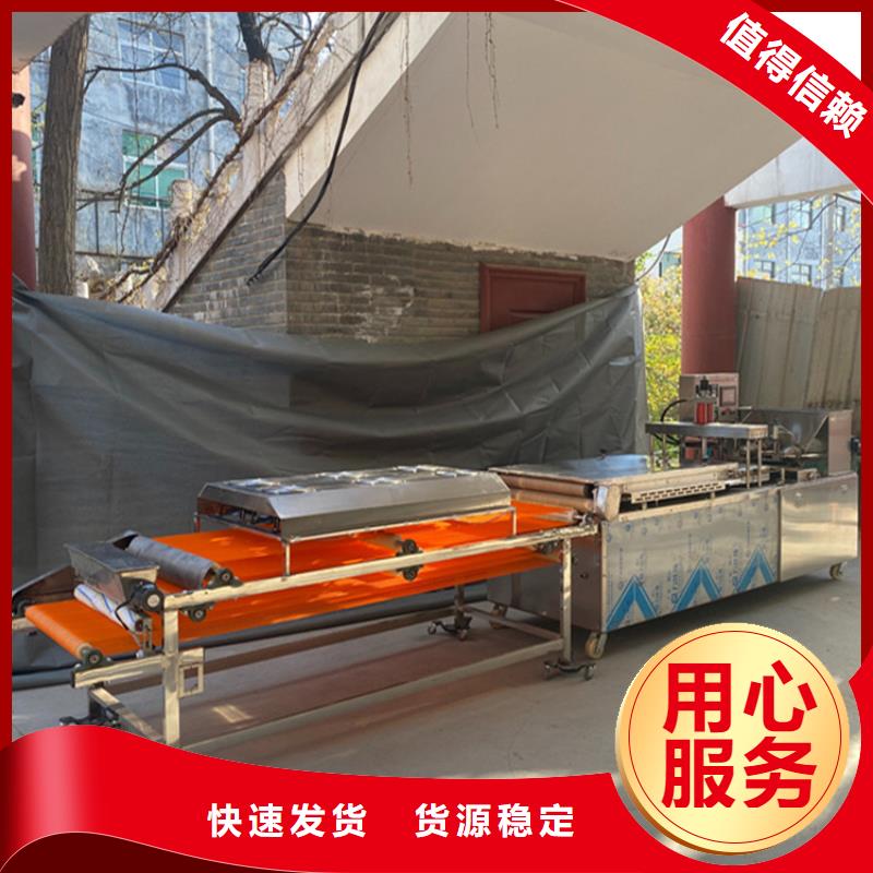烙馍机_圆形烙馍机械设计制造销售服务一体