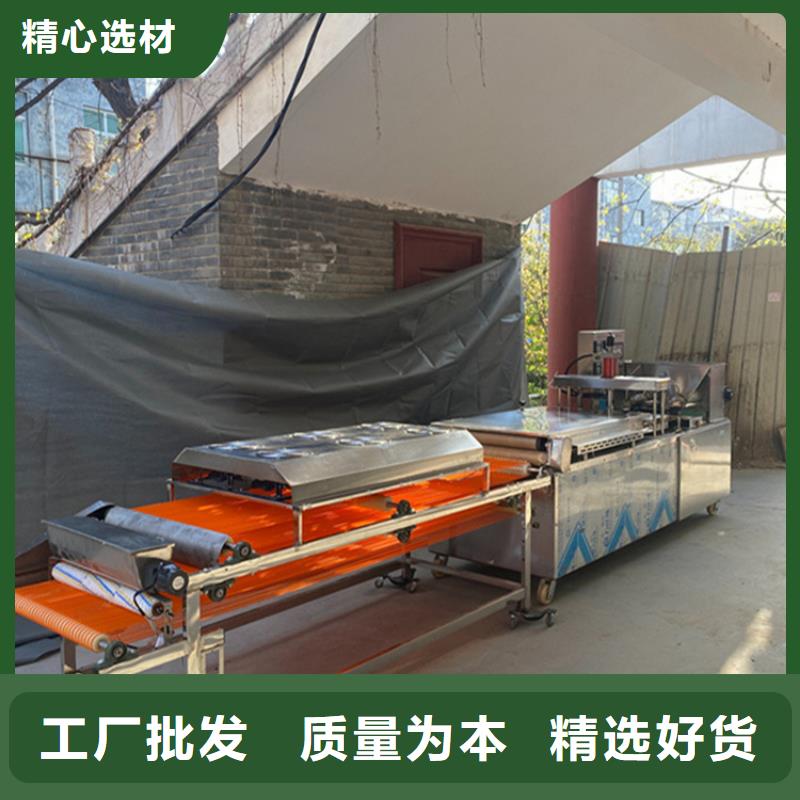 烙馍机鸡肉卷饼机用心制造
