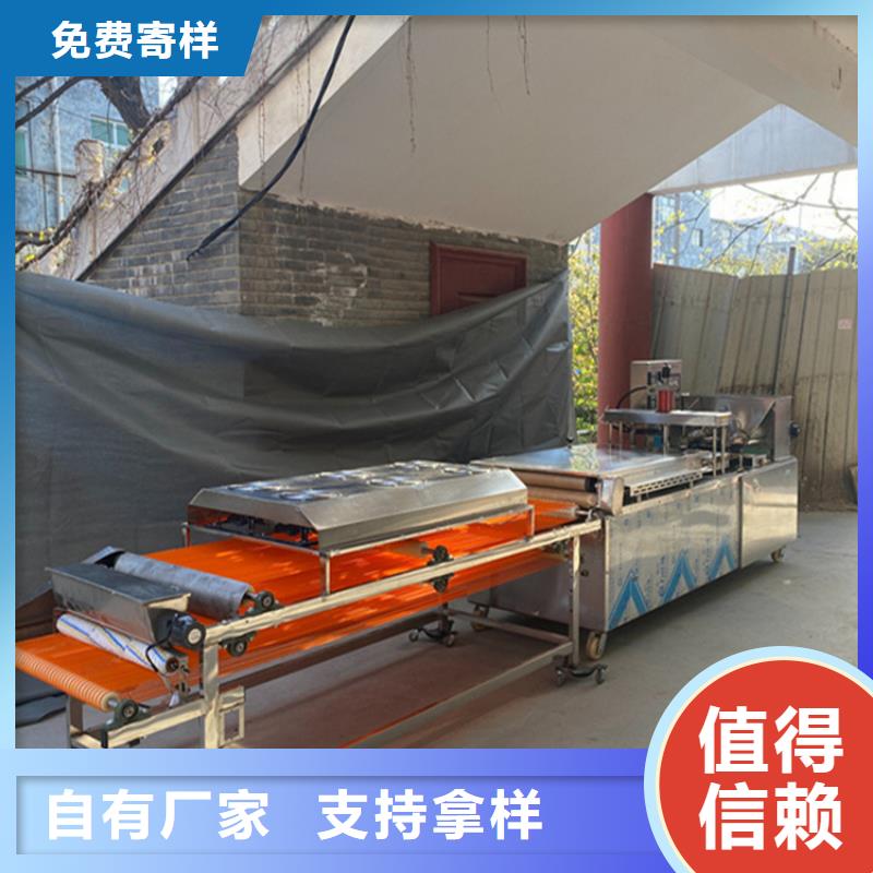 【烙馍机米皮机好品质经得住考验】