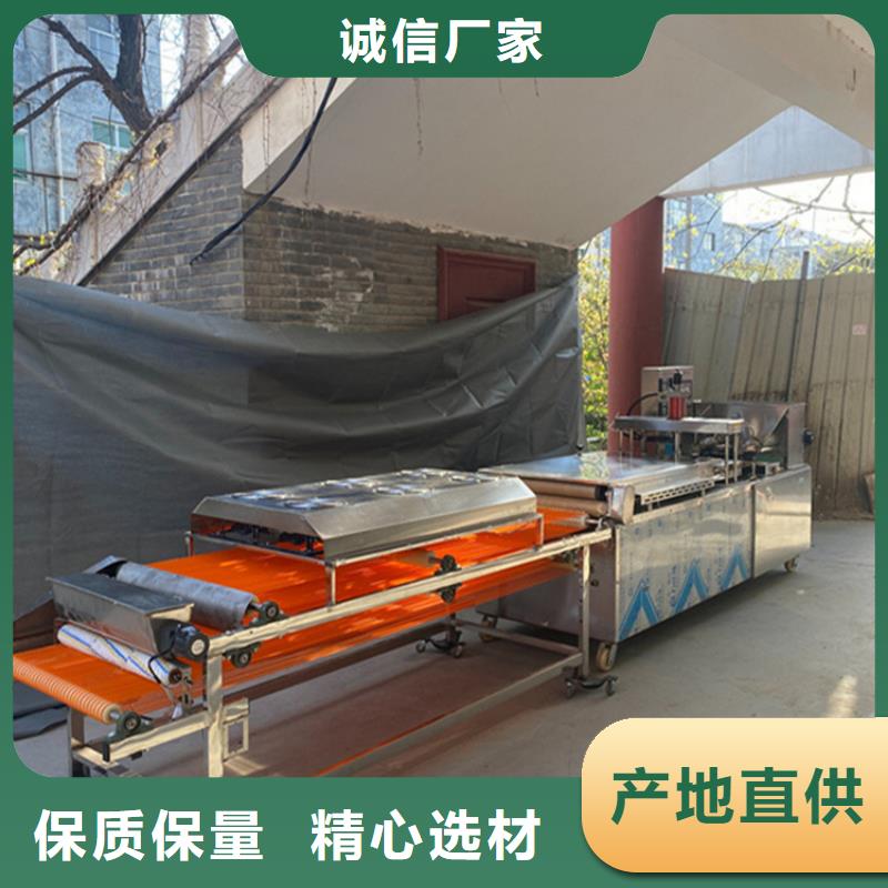 烙馍机烙馍机多少钱厂家销售