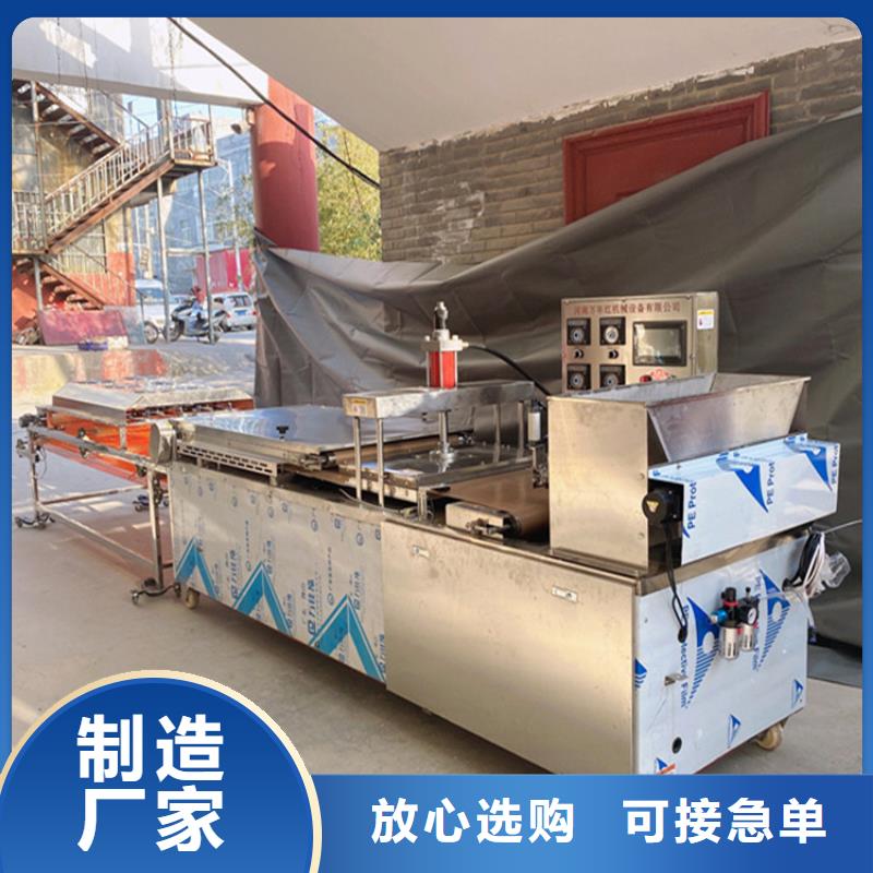 烙馍机 新款烙馍机价格专业供货品质管控