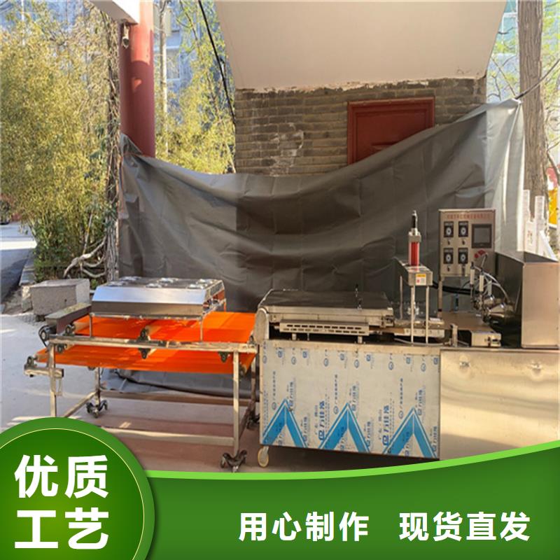 烙馍机烤鸭饼机极速发货