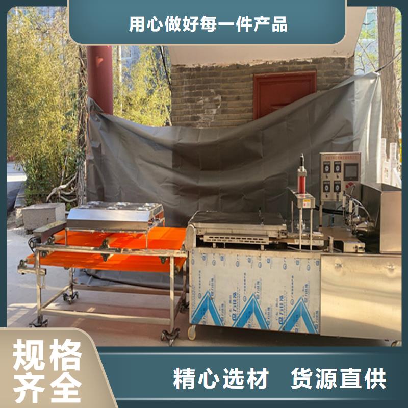 【烙馍机】春饼机价格厂家十分靠谱