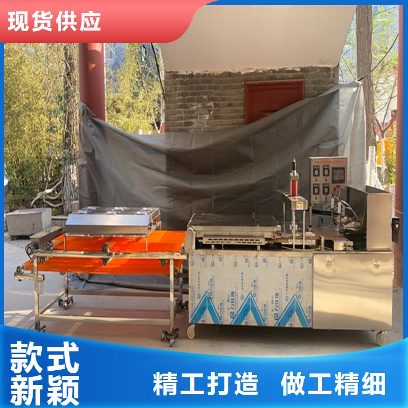 烙馍机_圆形烙馍机械设计制造销售服务一体