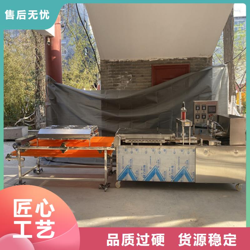 烙馍机 新型烙馍机服务至上